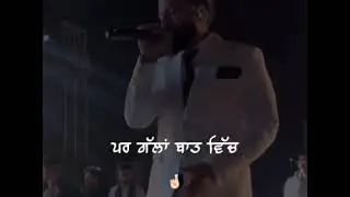 Siraaa song