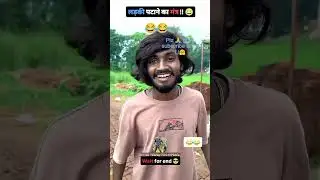 jadu☠️☠️ Missing #comedy 😂😂 video