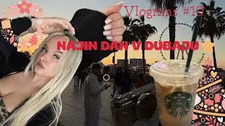 VLOGMAS #19🎄 | KAKO IZGLEDA NAJIN DAN V DUBAJU 🍰💅🏼🥤|