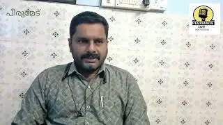 പീരുമേട് താലൂക്ക് ആശുപത്രിയിൽ എത്തുന്ന രോഗികൾ ഇനി X-Ray യെടുക്കാൻ വിഷമിക്കേണ്ട