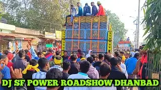 Dj SF Power New Setup By Dj SarZen Cabinet