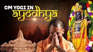 LIVE: Yogi Adityanath in Ayodhya |Inauguration of Sugreev Fort dwar | Saint Sammelan | Ram Lalla