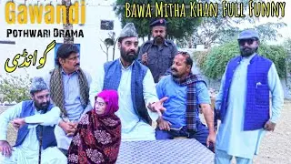 Gawandi / Bawa Mitha Khan / New Full Comedy Pothwari drama By Pothwar Plus