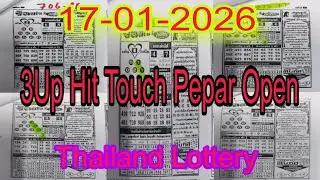 3Up Hit Touch Pepar Open Thailand Lottery 17-01-2026