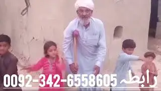 Apeel For Water Pump / Khidmat-e-Khalaq / Clean Water Project  / Sadqa Jaria / Request for Hand Pum