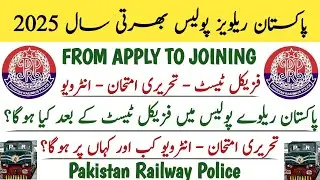 Pakistan Railway Police Jobs 2025 | Railway Police Physical Written Test Interview Complete Updates 