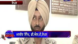 Ropar : Police arrest three people's with 32 bore revolver, 32 bore pistol and 4 bullets