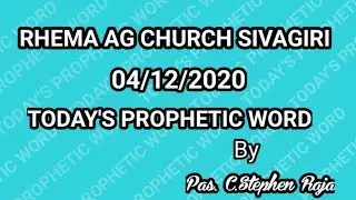 04/12/2020 ::: TODAY'S PROPHETIC WORD ::: Pas. C.Stephen Raja ::: RHEMA AG CHURCH SIVAGIRI