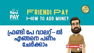 How To Add Money In a Friendi Pay Wallet | Friendi Pay Wallet-ൽ എങ്ങനെ പണം ചേർക്കാം