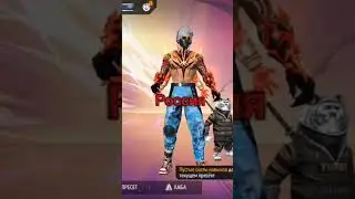 #funk #фрифаер #freefire #новые #видио #подпишись #р_е_к_о_м_е_д_а_ц_и_и