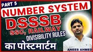Number System Tricks | DSSSB, SSC, Railway, Delhi Police, UP Police | Part 5