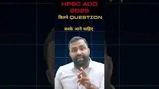 HPSC ADO 2025 | GS SCREENING EXAM #trending #physicswallah #civilserviceexam