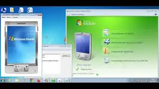 установка программ через Mobile Device Center в windows 7