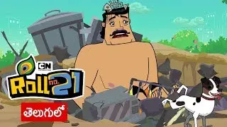 Kris | Kanishk Ka Plan Fail Compilation 25 (Telugu) | Pogo