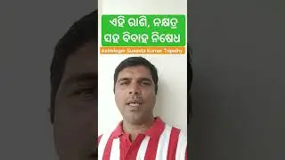 Tamando Bhubaneswar