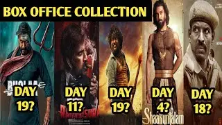 Bholaa day 19 collection vs ravanasura vs dasara vs viduthalai part 1 box office collection&lrm;