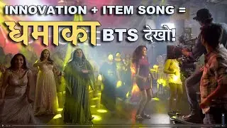 ITEM Song Dance! BTS Leak! | Samar K Mukherjee