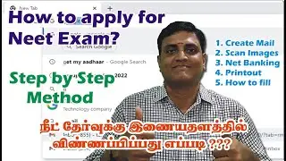 neet online application | National Testing Agency | nta neet