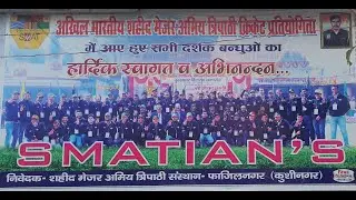 19th Akhil Bhartiya Shaheed Major Amiy Tripathi Cricket Tournament || DELHI CHALLENGERS VS ALLAHABAD