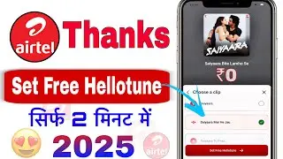 Airtel set free hellotune set // Airtel callertune kaise lagaye // Airtel sim caller tune set