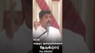 அவர் அவமானதை தேர்ந்தெடுப்பார்