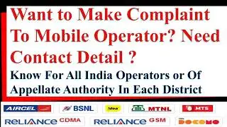 Complaint Numbers Of All Mobile Operators in 5 Seconds