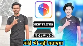face app से photo Editing कैसे करे | face app se face smooth full editing tutorial  face app editing
