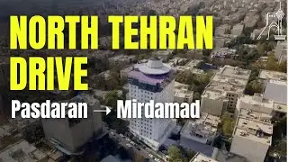 Day Drive in North Tehran | Andarzgoo ➝ Nobonyad ➝ Pasdaran ➝ Shariati ➝ Mirdamad POV 🇮🇷