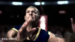 Peak commercial 2011 Shane Battier