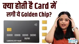 ATM Card Chip Kya Hai? 🔐 Chip Card vs Magnetic Strip | Full Explained Hindi