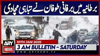Snowstorm wreaks havoc across the UK  | ARY News 3 AM Bulletin | 10th Jan