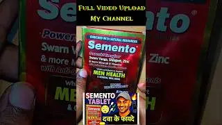 Semento Capsule Review #sementocapsule #capsule #medicine #ytshorts