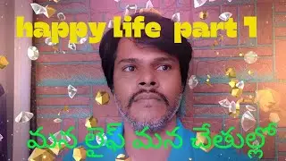 happy life part 1| How To Improve Emotional Health | Life Coach | Motivational Videos by yugandhar