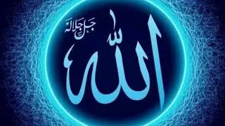 Sami Yusuf Hasbi Rabbi (With Urdu English Translation)