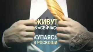 Мотивация ClickPrime 8   действуй уже сегодня!