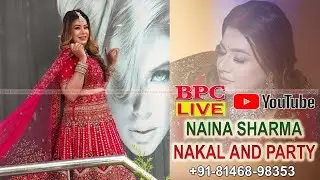 🔴(LIVE) Naina Sharma Nakal & Party +91-81468-98353 Mela Suchi Pind Jalandhar #bpclive 2025