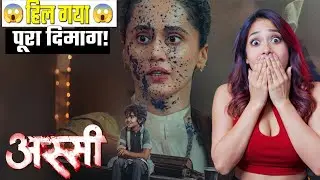 ASSI Trailer ने हिला दिया 😱 Courtroom Drama | Taapsee Pannu Review