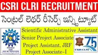 CSIR CLRI Recruitment 2023 Telugu | Central Leather Research Institute | CLRI Jobs Vacancy 2023