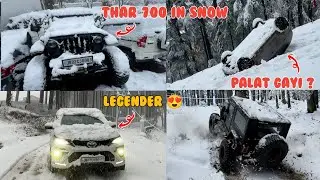 FINALLY SNOWDRIVE WITH THAR 700⁉️CAR TOPPLED😨‼️FORTUNER STRUGGLING IN SNOW❓