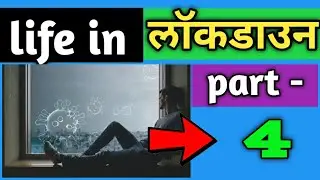 Life in lockdown 2020 | लॉकडाउन 2020 मधील आयुष्य | lockdown life in pune city | lockdown life indin