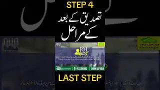 Final step of property transfer guide | Pakistan Properties