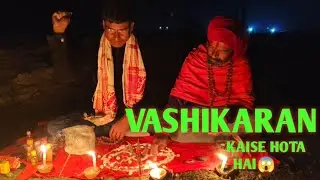 Most powerful vashikaran mantra for husband love #astrology  #Sham bhai #mayong #blackmagic #assam 