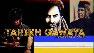 TARIKH GAWAYA | GHAZI SULTAN HAZARA | A POWERFUL HAZARAGI RAP FLOW | Aahang Studio | 🆚10M