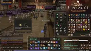 L2 Classic Club x3 Enchanting TOP C to +13 XOXOL !