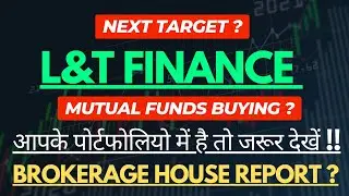 L&T FINANCE SHARE LATEST NEWS | L&T FINANCE SHARE NEWS 🔥🔥