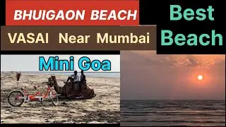 Bhuigaon Beach Vasai Near Mumbai | Secret Beach Of Vasai | Bhugaon Beach Vlog | Hidden gem of Vasai