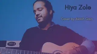 Hiya Zole Cover by Akash Gain | Samidh Mukherjee, Ratna Basu | Jeet, Koyel Mallick | 100% Love |