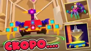 УЖЕ СЕГОДНЯ ОБНОВА В  Bot Clash РОБЛОКС!