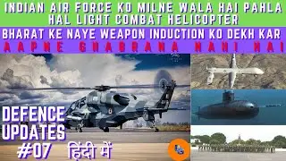 Defence Episode #07: HAL LCH For IAF | Vela & Vishakhapatnam Induction
