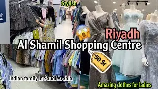 AL SHAMIL MALL in Riyadh😱🇸🇦affordable,stylish & trendy clothes😍#vlogs #riyadh #shopping#trending